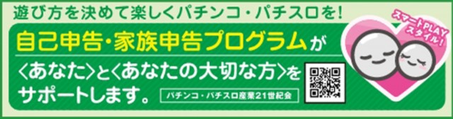 オータ豊橋店の最新情報画像