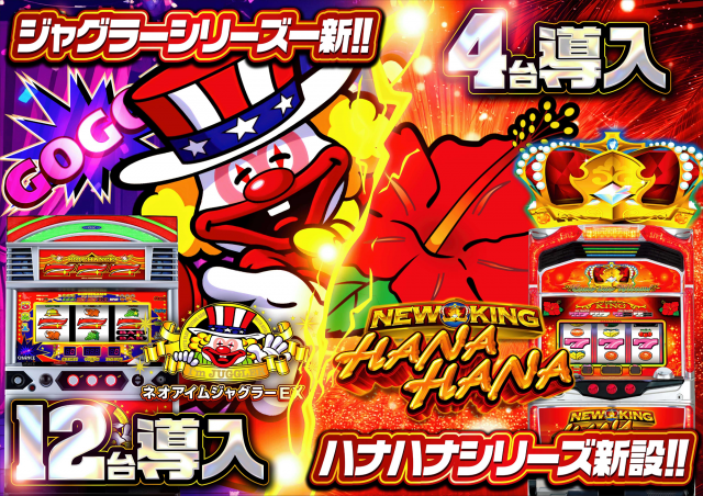 オーギヤの最新情報画像