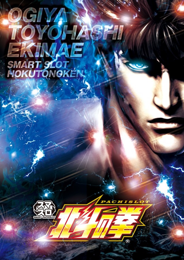 オーギヤの最新情報画像