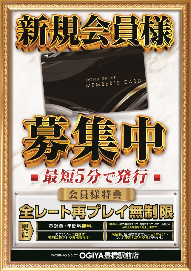 オーギヤの最新情報画像