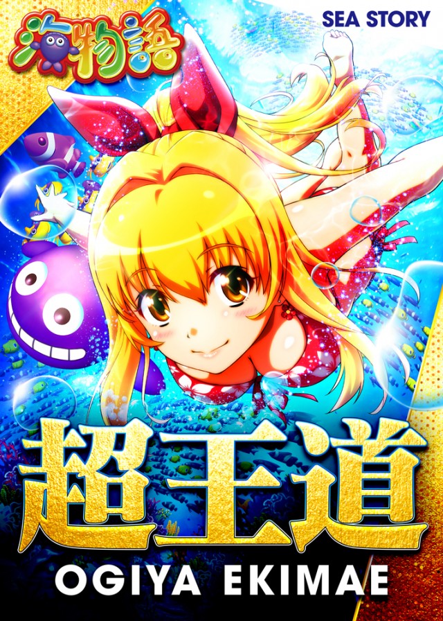 オーギヤの最新情報画像