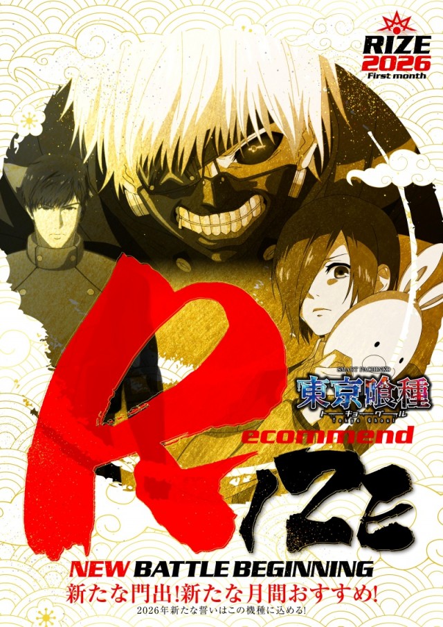 名宝飯村店の最新情報画像