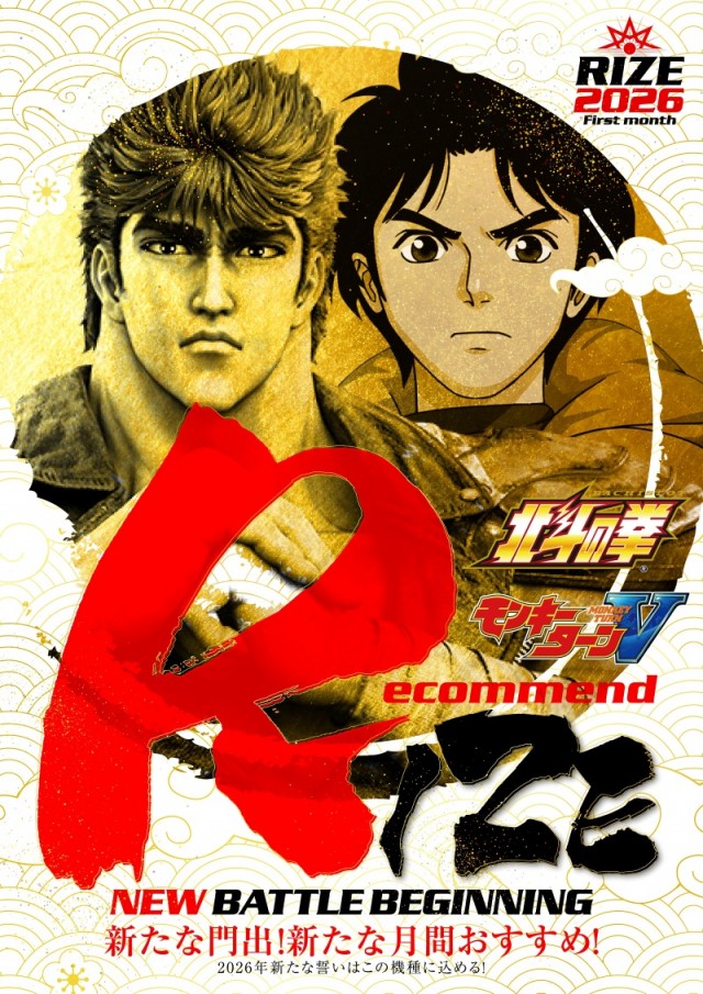 名宝飯村店の最新情報画像