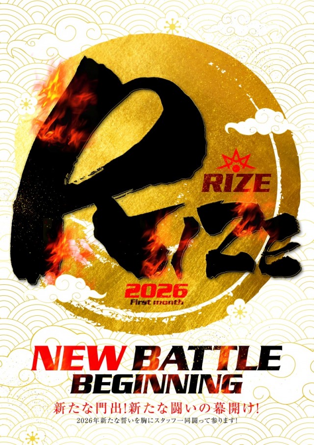 名宝飯村店の最新情報画像