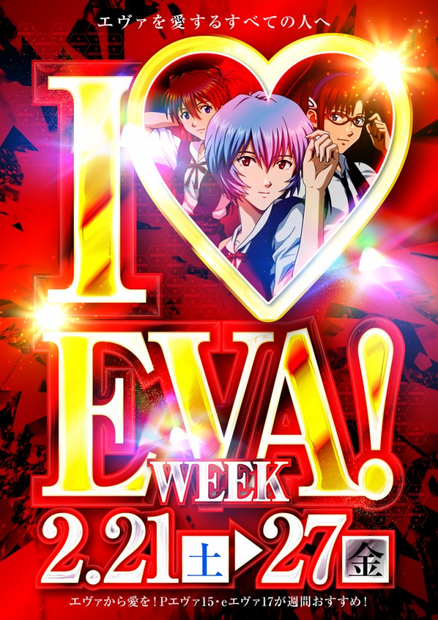 名宝飯村店の最新情報画像