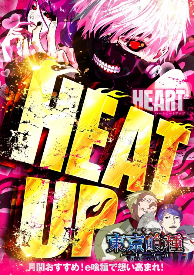 名宝飯村店の最新情報画像