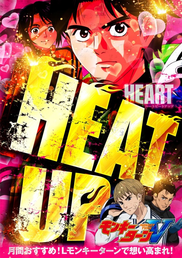 名宝飯村店の最新情報画像