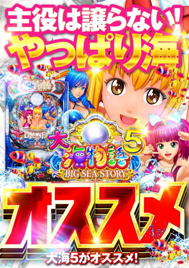 名宝飯村店の最新情報画像