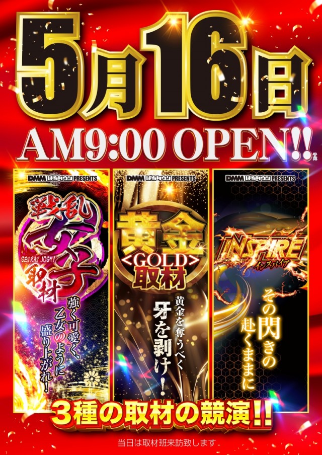 名宝飯村店の最新情報画像