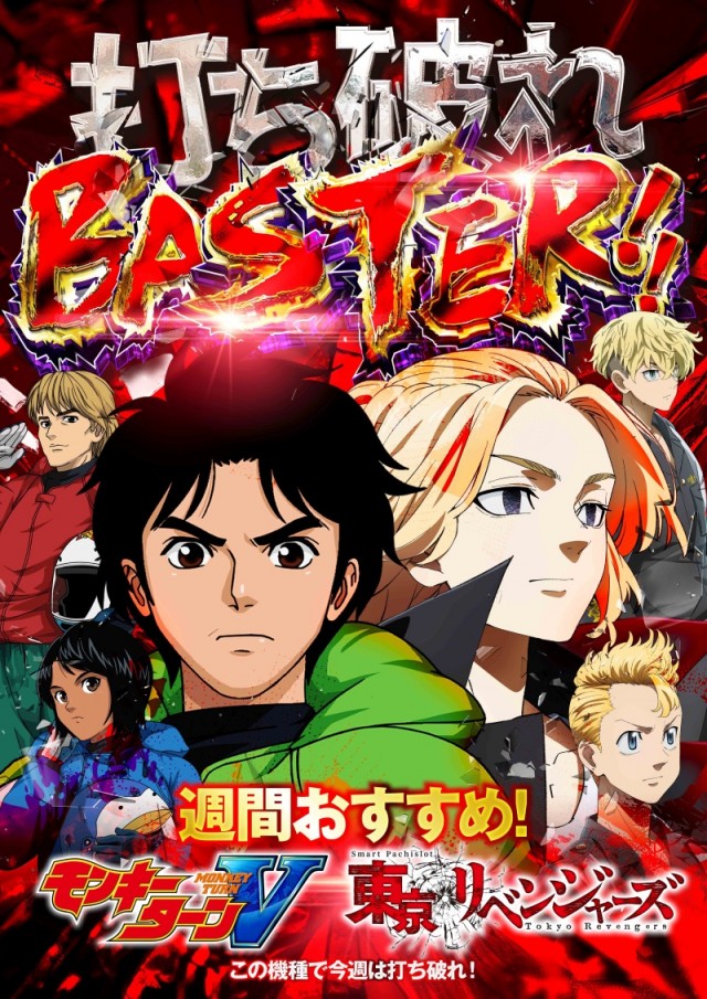 名宝飯村店の最新情報画像