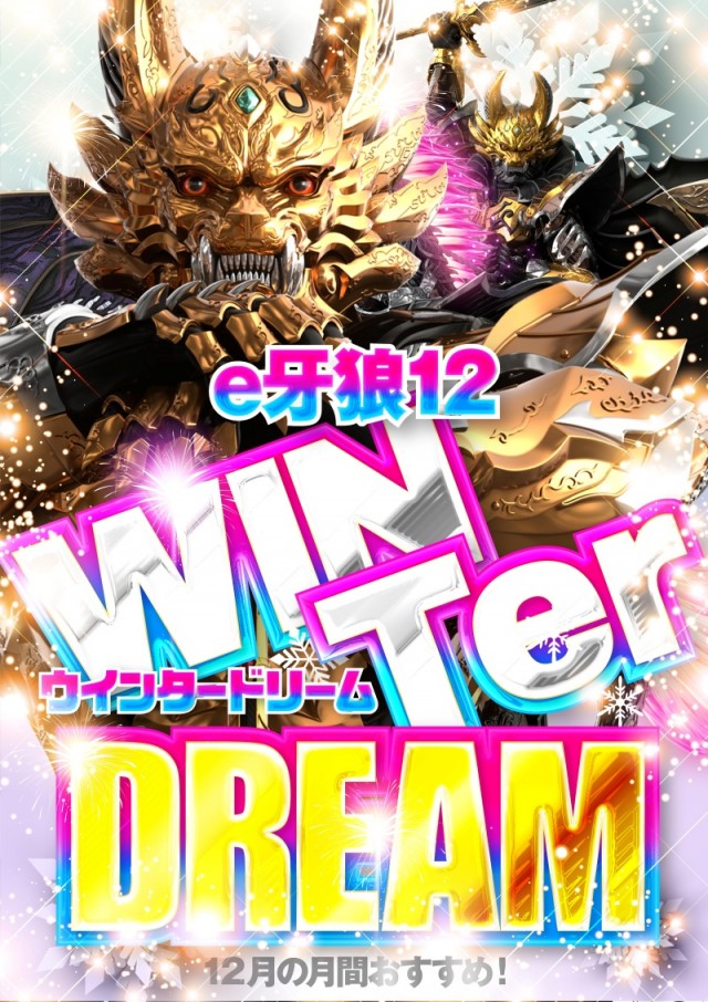 名宝飯村店の最新情報画像