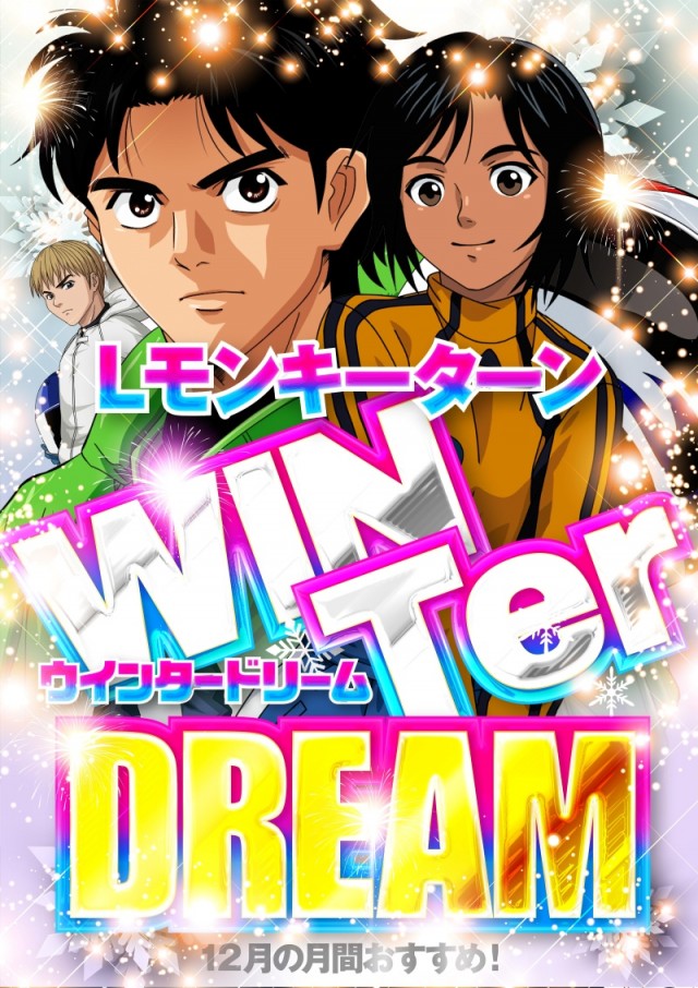 名宝飯村店の最新情報画像