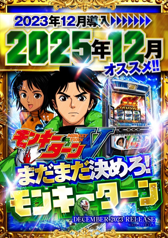 名宝飯村店の最新情報画像