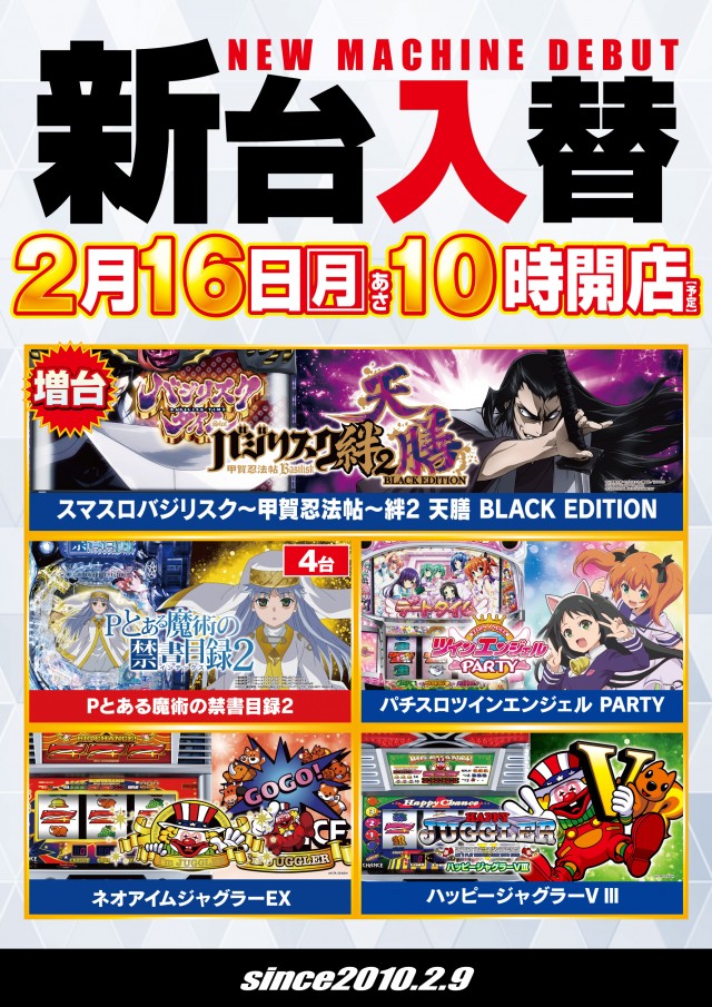 ガイア富士見台南口店の最新情報画像