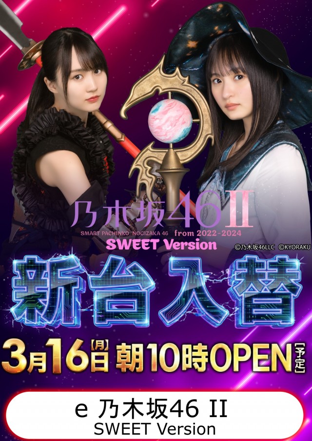 ガイア富士見台南口店の最新情報画像