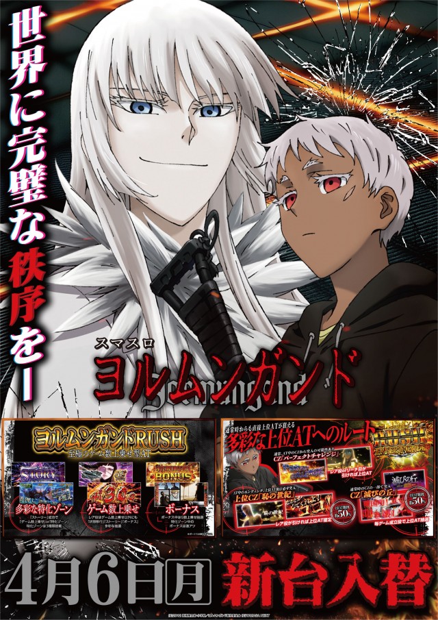 ガイア富士見台南口店の最新情報画像