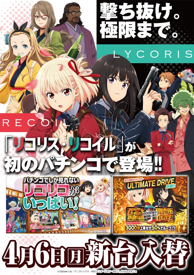 ガイア富士見台南口店の最新情報画像