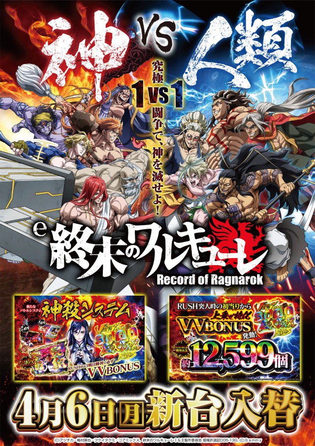 ガイア富士見台南口店の最新情報画像