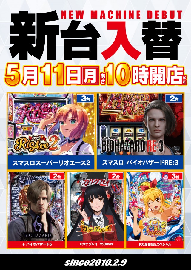 ガイア富士見台南口店の最新情報画像
