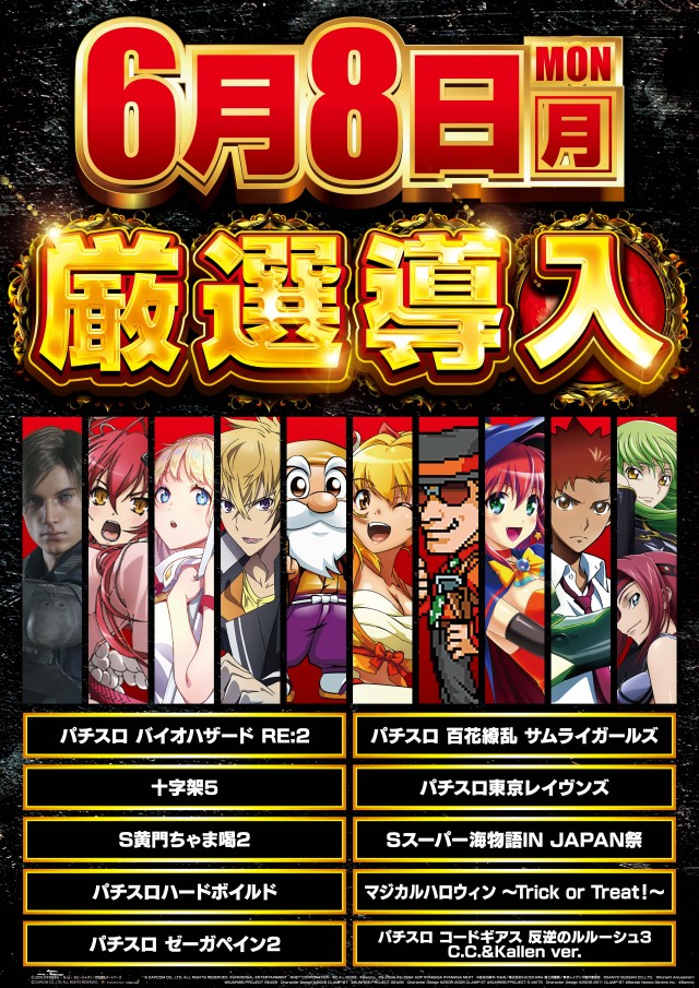 ガイア富士見台南口店の最新情報画像