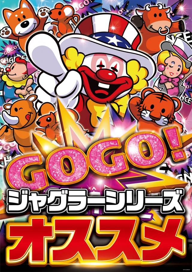 ガイア富士見台南口店の最新情報画像