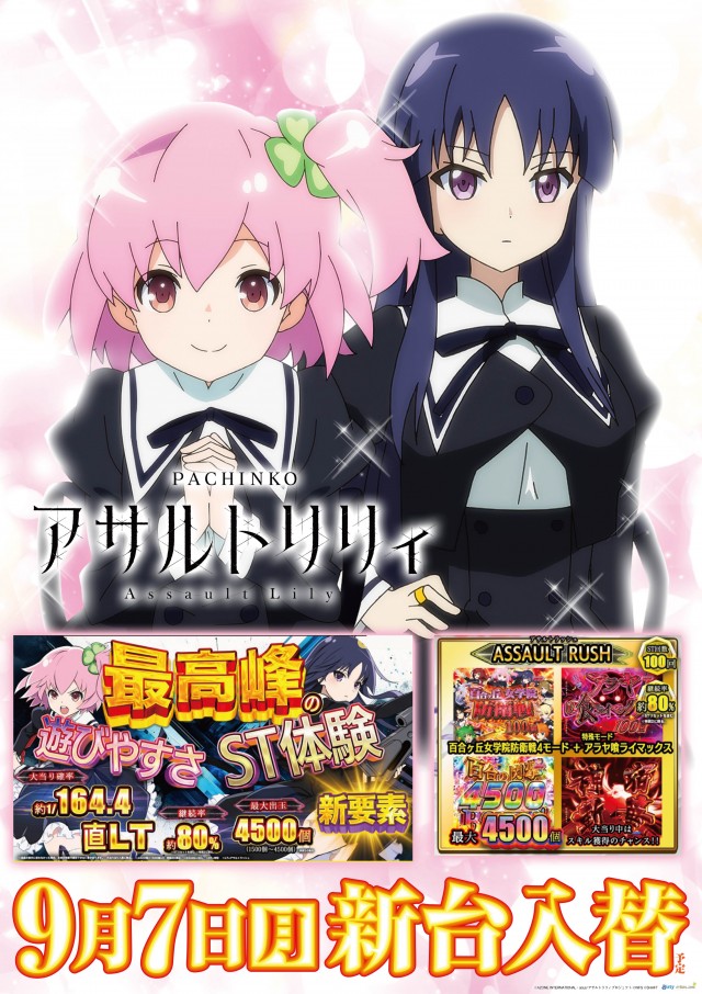 ガイア富士見台南口店の最新情報画像