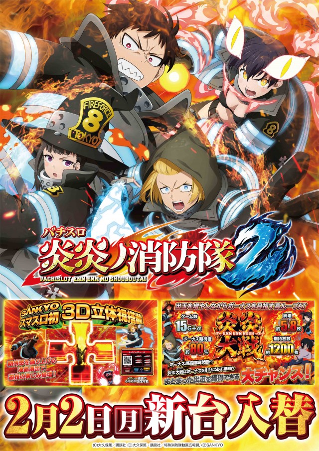 ガイア富士見台南口店の最新情報画像