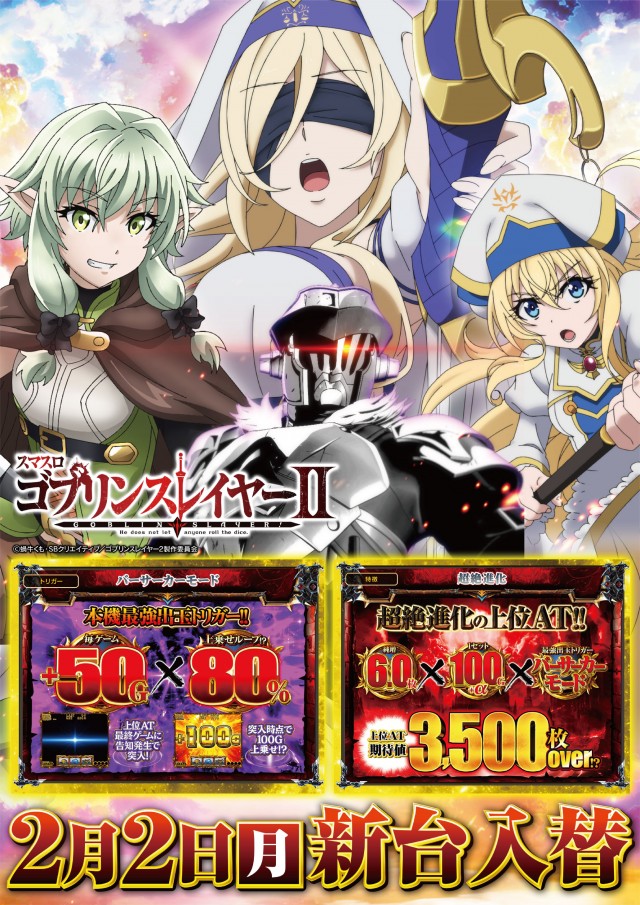 ガイア富士見台南口店の最新情報画像