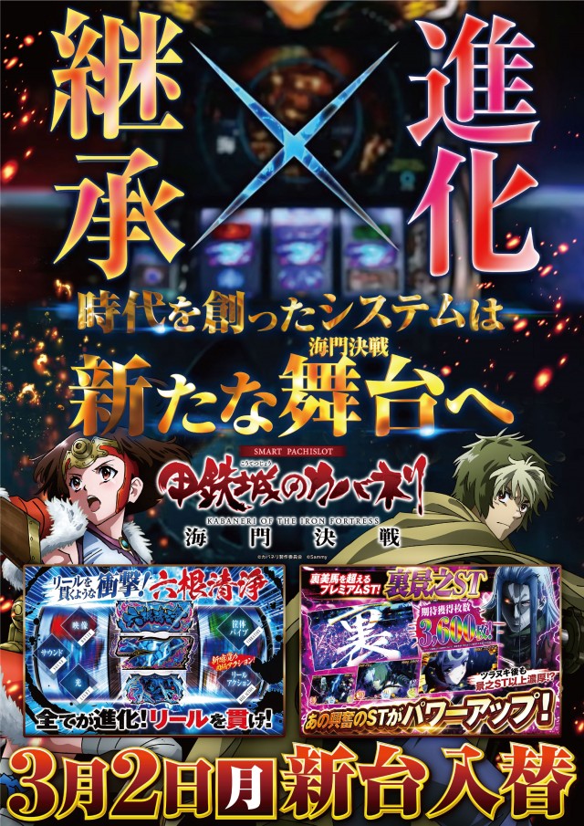 ガイア富士見台南口店の最新情報画像