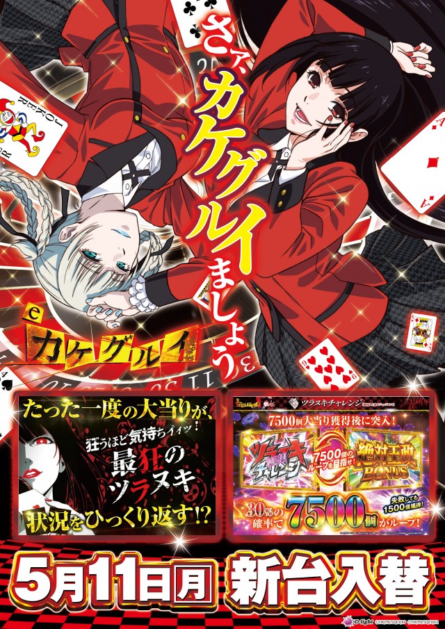 ガイア富士見台南口店の最新情報画像