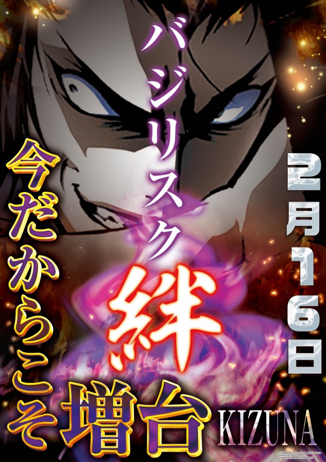 ガイア富士見台南口店の最新情報画像