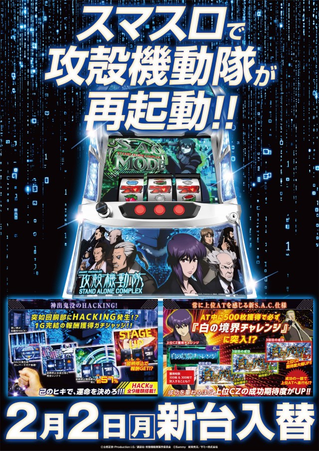 ガイア富士見台南口店の最新情報画像