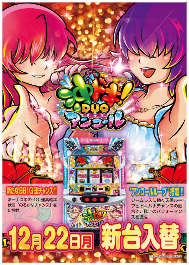 ガイア富士見台南口店の最新情報画像