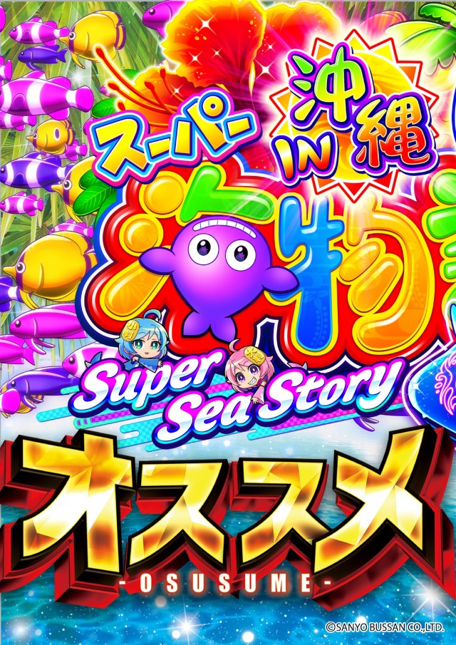 ガイア富士見台南口店の最新情報画像