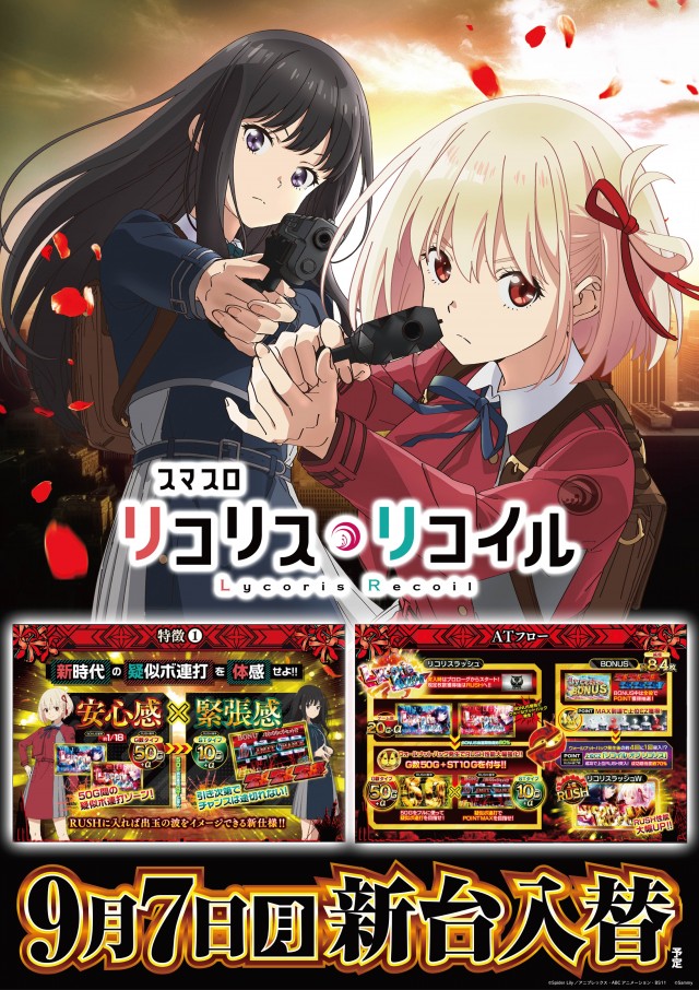 ガイア富士見台南口店の最新情報画像