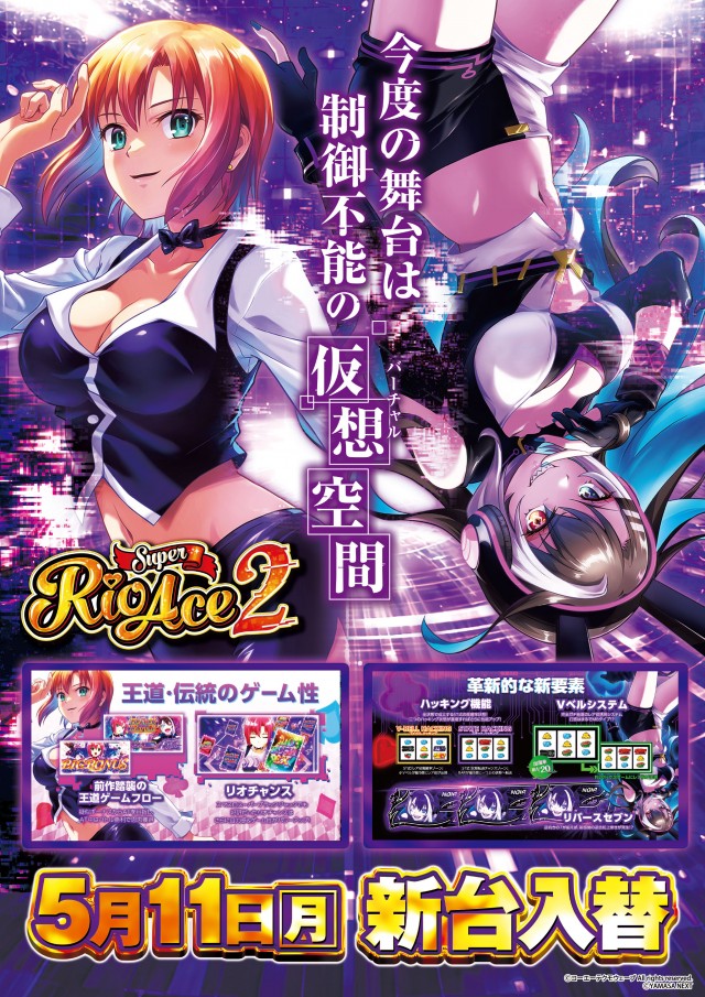 ガイア富士見台南口店の最新情報画像