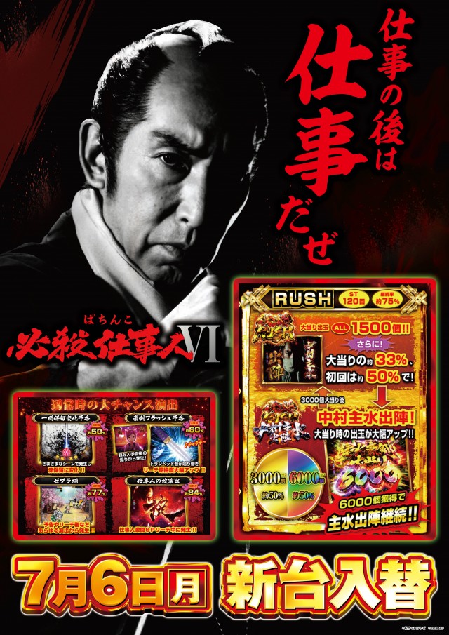 ガイア富士見台南口店の最新情報画像