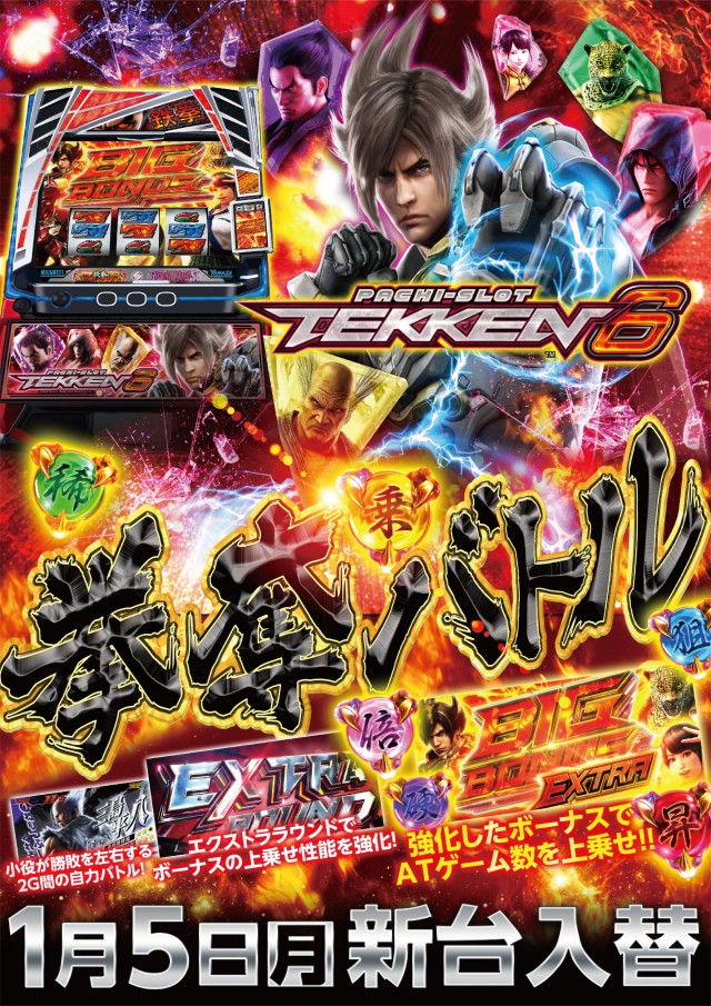 ガイア富士見台南口店の最新情報画像