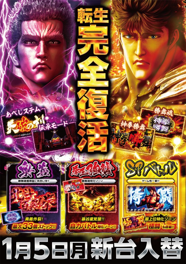 ガイア富士見台南口店の最新情報画像