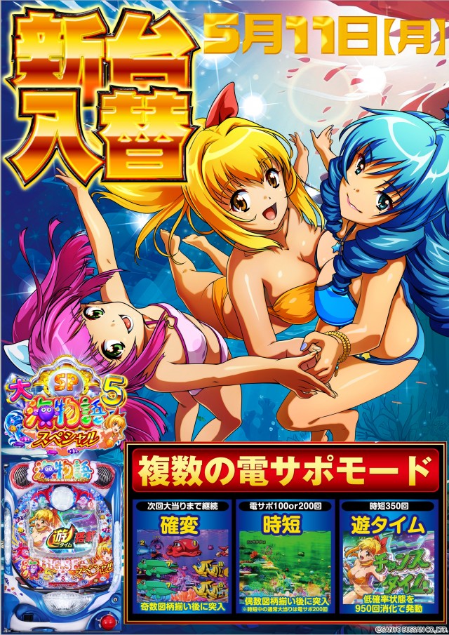 ガイア富士見台南口店の最新情報画像