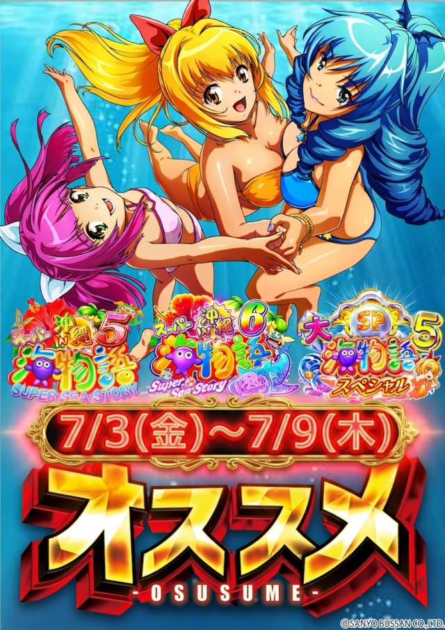 ガイア富士見台南口店の最新情報画像