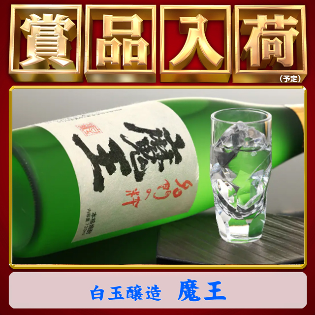 オータ西店の最新情報画像