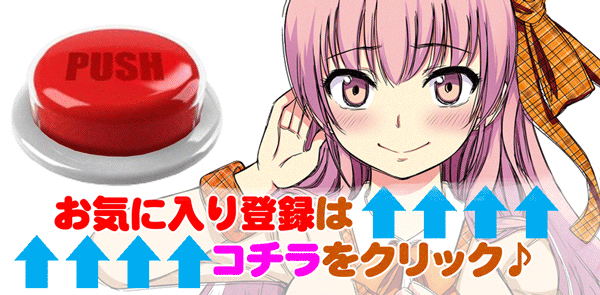 オータ西店の最新情報画像