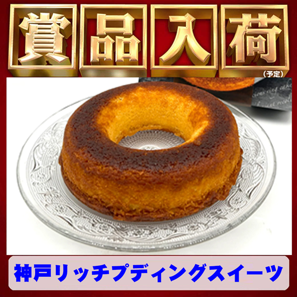 オータ西店の最新情報画像