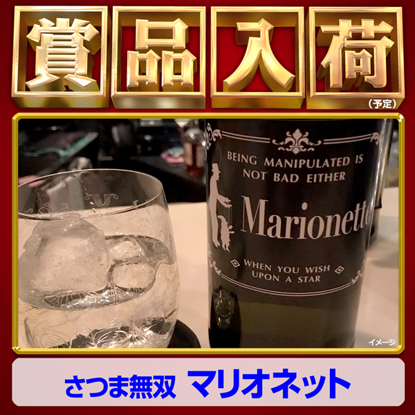 オータ西店の最新情報画像