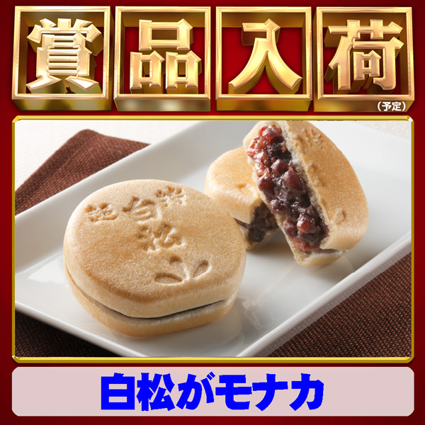 オータ西店の最新情報画像