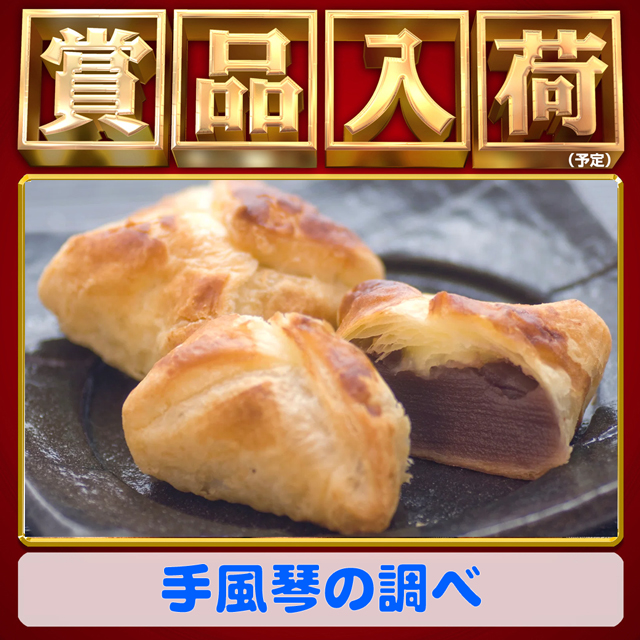 オータ西店の最新情報画像