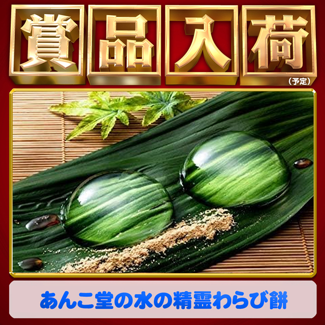 オータ西店の最新情報画像