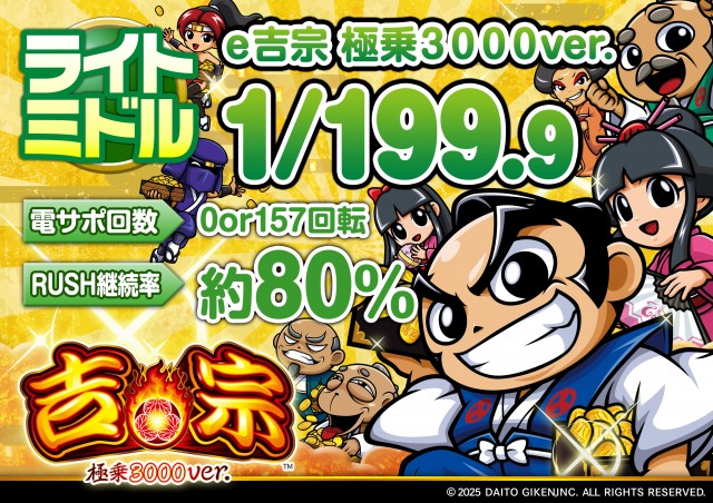 オータ西店の最新情報画像