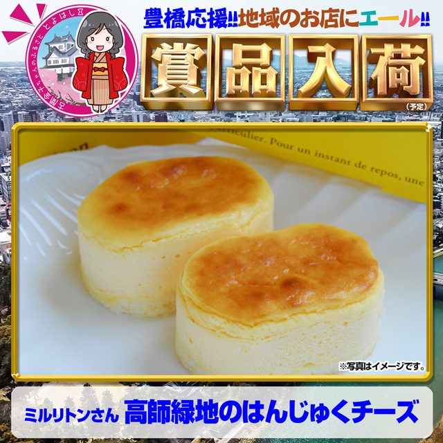 オータ西店の最新情報画像